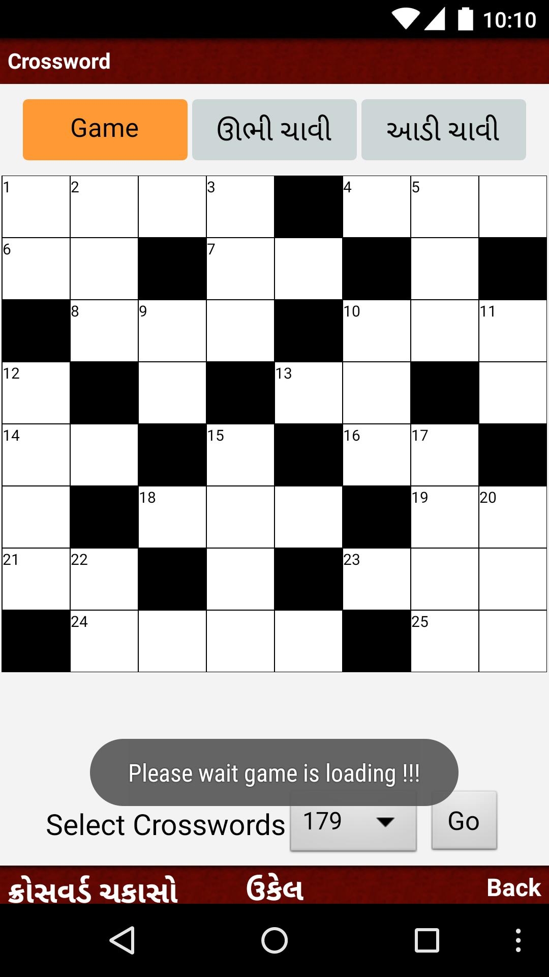 printable gujarati crossword puzzle