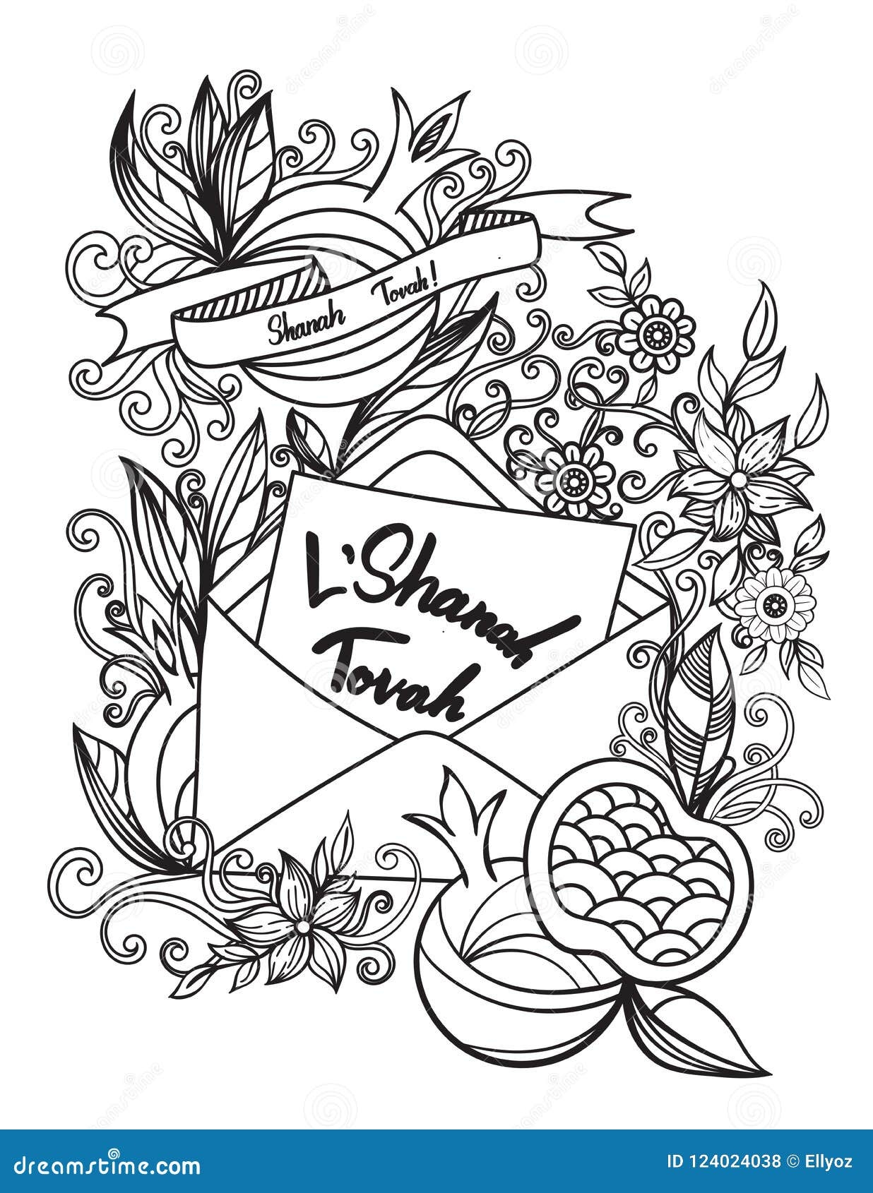 rosh hashanah coloring pages printable