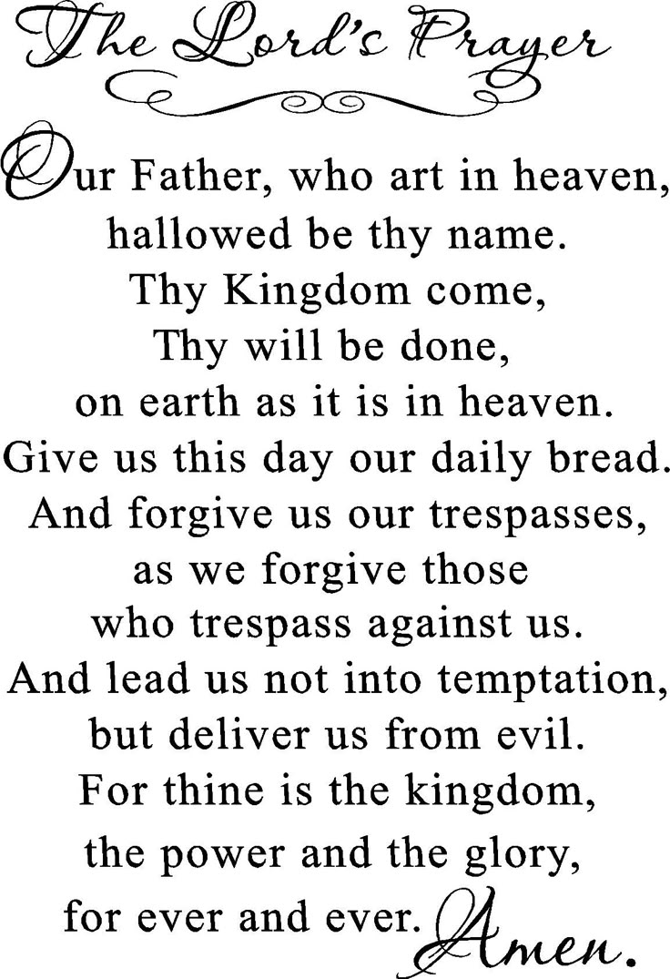 The Lord Prayer 12 Free PDF Printables Printablee The Lord Prayer 12 Free PDF Printables Printablee